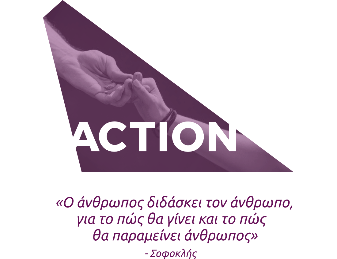Μία δέσμη φωτός εμφανίζει ένα αντρικό χέρι που κρατάει ένα γυναικείο χέρι και από πάνω η λέξη ACTION. «Ο άνθρωπος διδάσκει τον άνθρωπο για το πώς θα γίνει και το πώς θα παραμείνει άνθρωπος» - Σοφοκλής